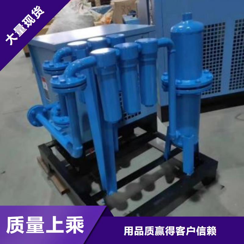 冷冻式干燥机-空气压缩机价格专心专注专业