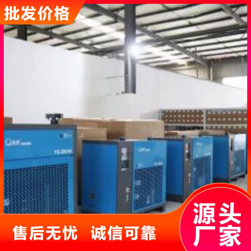 冷冻式干燥机_空气压缩机严选材质