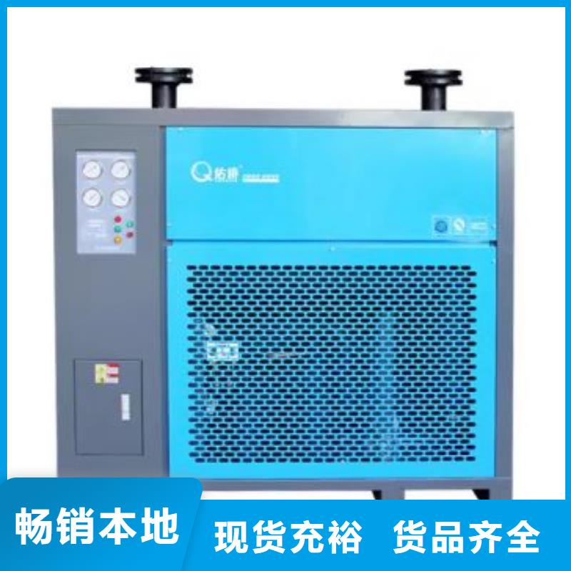 冷冻式干燥机承包热水工程款式多样