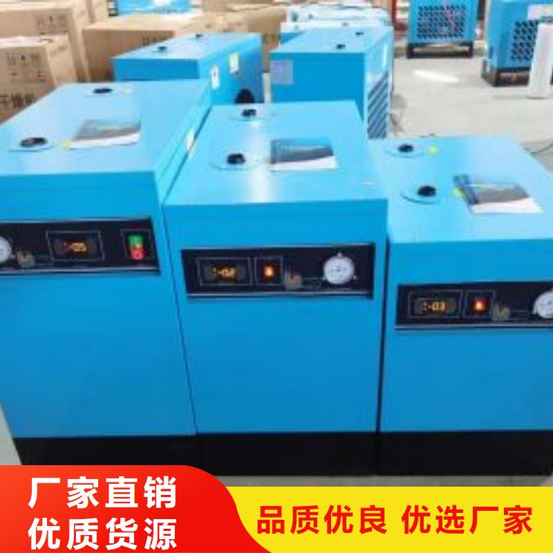 冷冻式干燥机空气压缩机价格按需设计