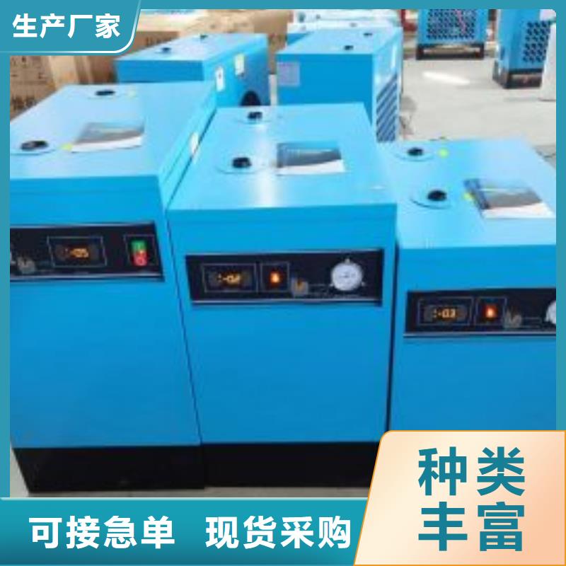 【冷冻式干燥机】空压机配件用品质赢得客户信赖