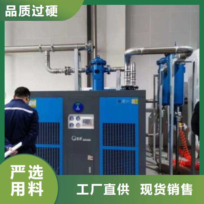 【冷冻式干燥机】空压机配件用品质赢得客户信赖
