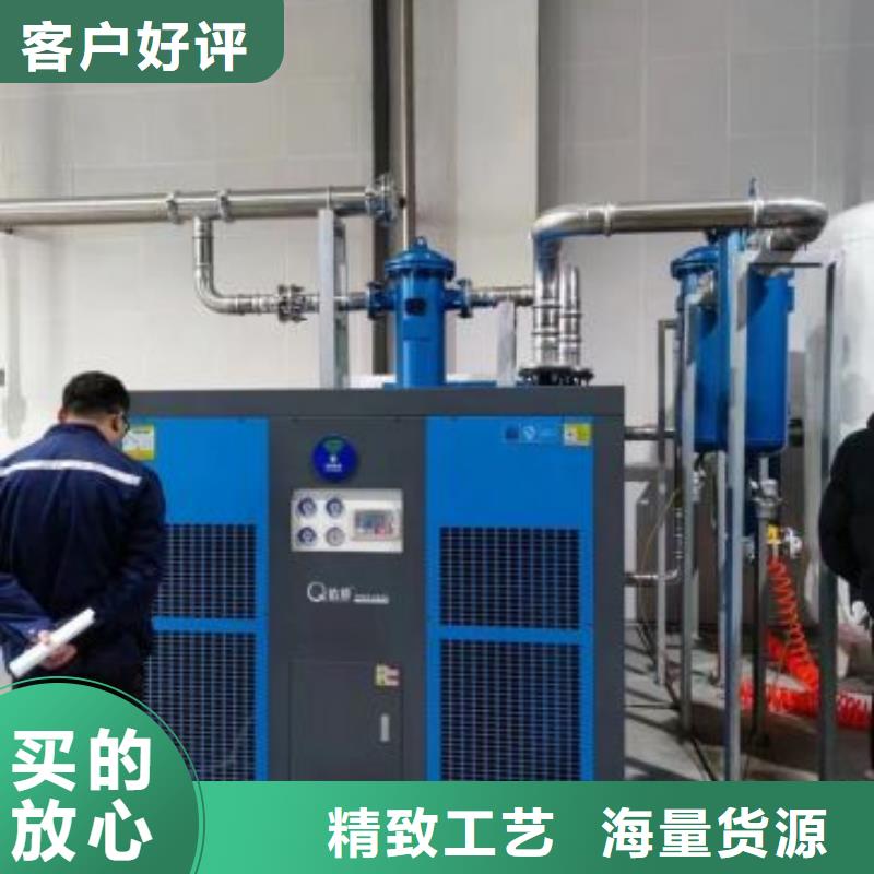 冷冻式干燥机_空气压缩机严选材质