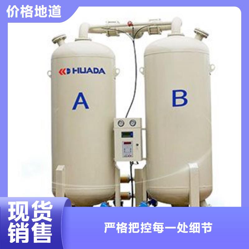 【吸附式干燥机】储气罐定制零售批发