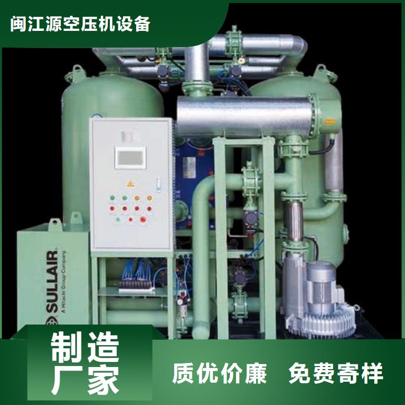 吸附式干燥机管道过滤器实力大厂家