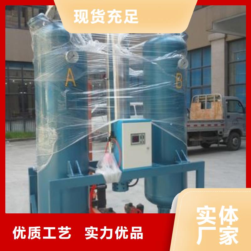 吸附式干燥机空压机保养售后服务完善