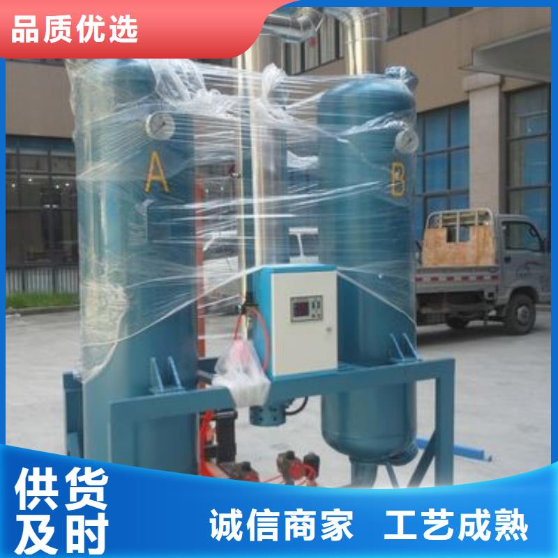 【吸附式干燥机】储气罐定制零售批发
