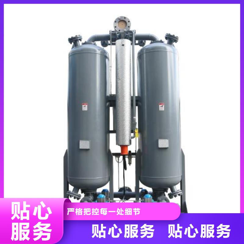 吸附式干燥机保养空压机制造生产销售