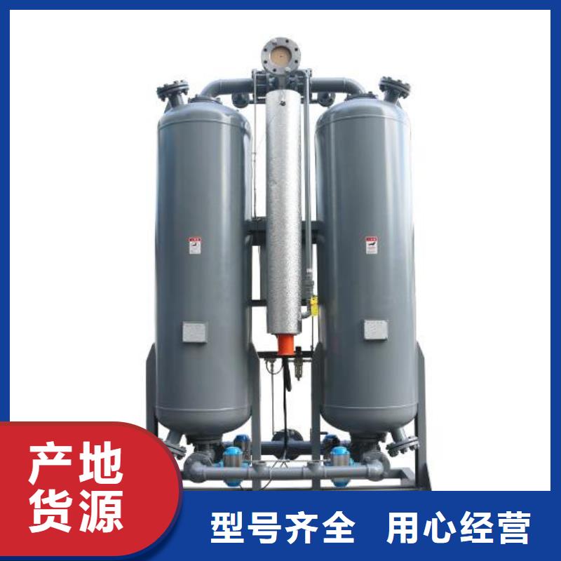 吸附式干燥机维修空气压缩机厂家直销放心