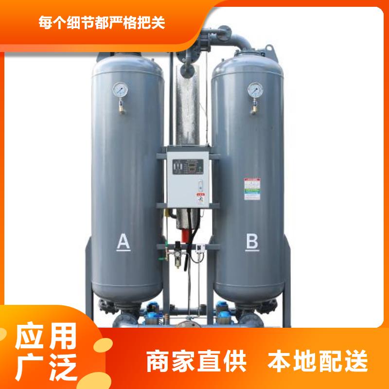 【吸附式干燥机】储气罐定制零售批发