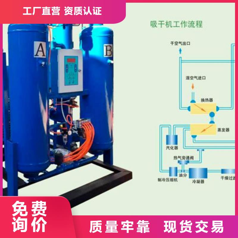 吸附式干燥机-工业润滑油详细参数