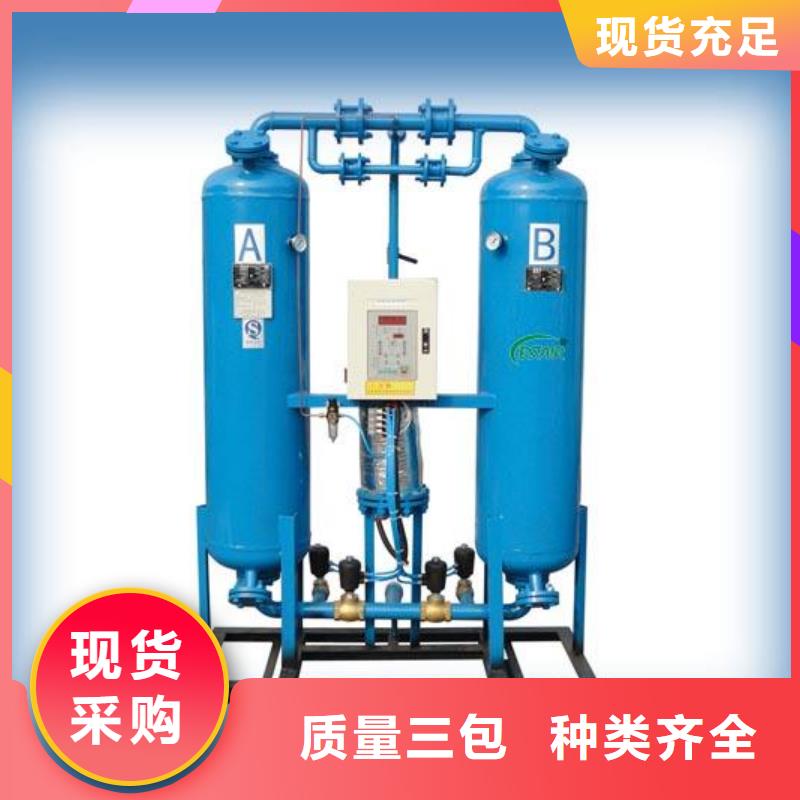 吸附式干燥机保养空压机制造生产销售