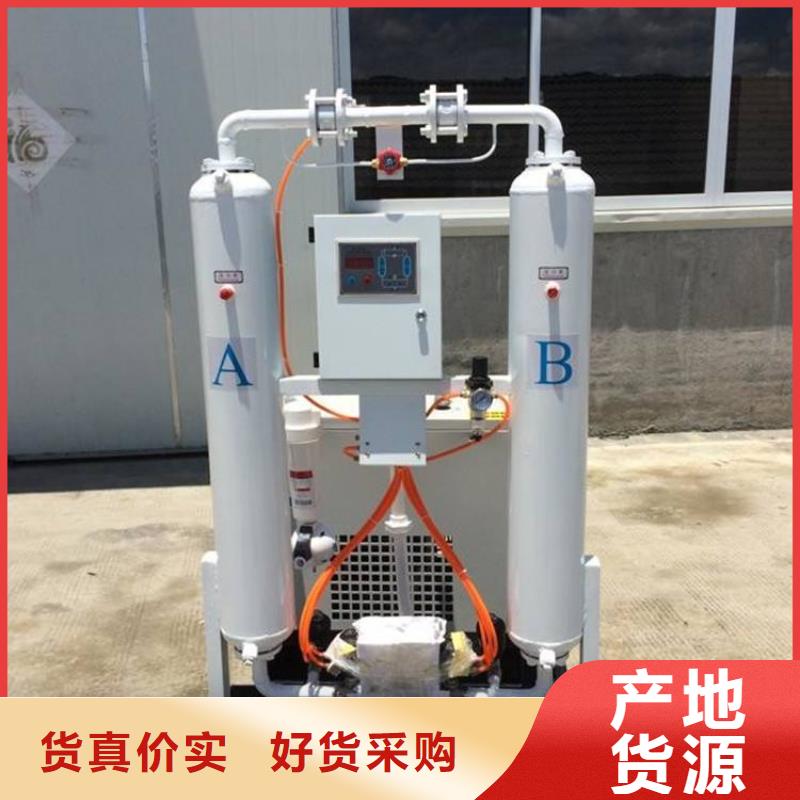吸附式干燥机空压机配件厂家直发
