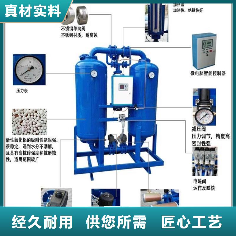 吸附式干燥机保养空压机制造生产销售