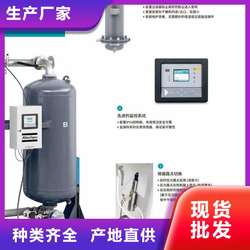 吸附式干燥机空压机管管道设计品牌大厂家