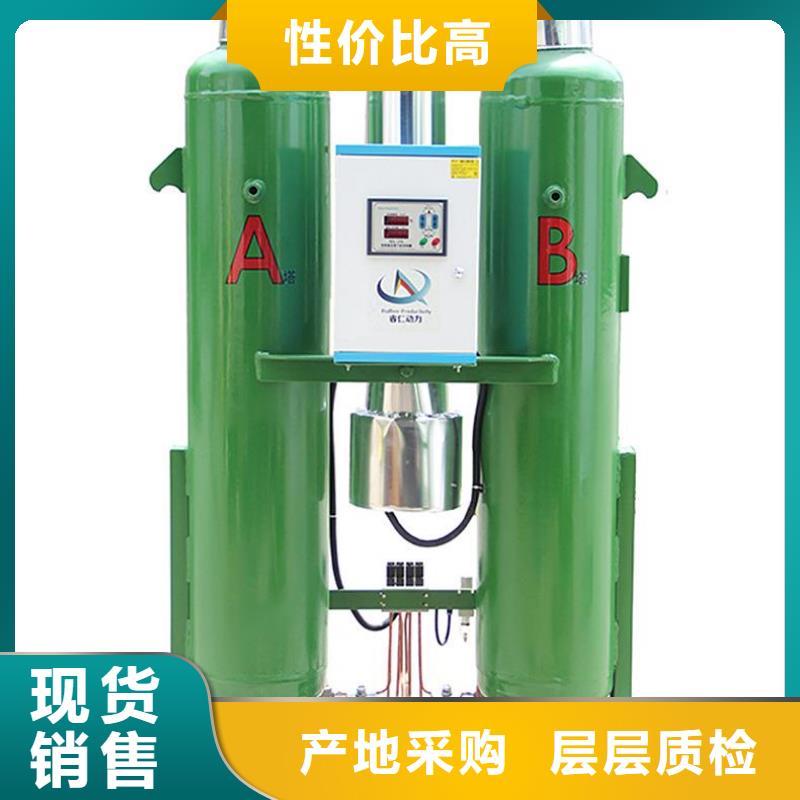 吸附式干燥机空气压缩机专业完善售后