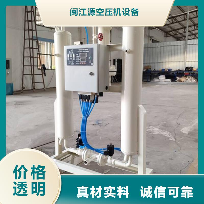 吸附式干燥机保养空压机制造生产销售