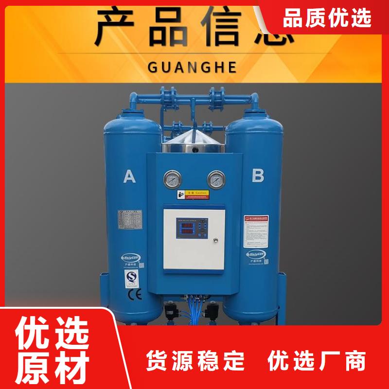 吸附式干燥机维修空气压缩机厂家直销放心
