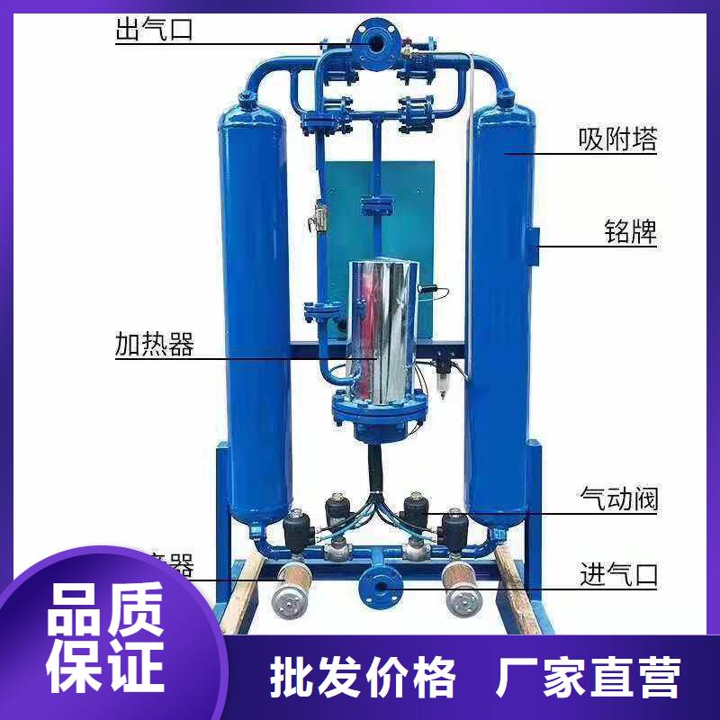 吸附式干燥机-工业润滑油详细参数