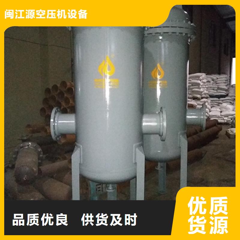 吸附式干燥机维修空气压缩机厂家直销放心
