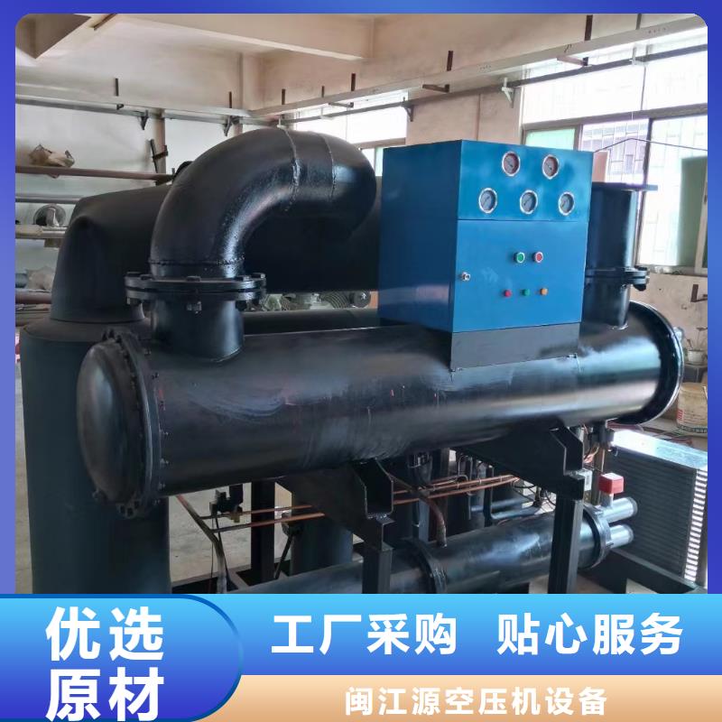 吸附式干燥机-工业润滑油详细参数