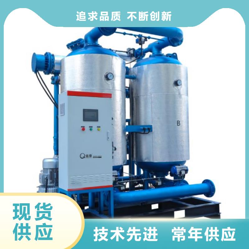 【吸附式干燥机】储气罐定制零售批发