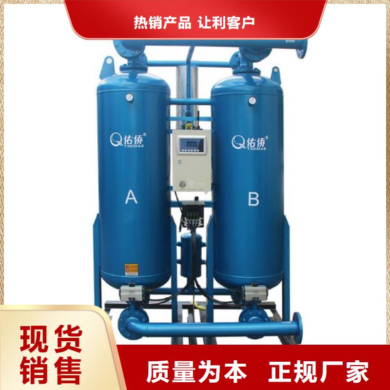 吸附式干燥机维修空气压缩机厂家直销放心