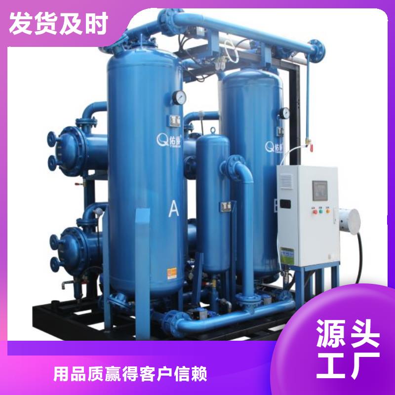 吸附式干燥机维修空气压缩机厂家直销放心