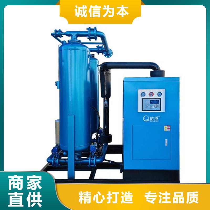 吸附式干燥机维修空气压缩机厂家直销放心