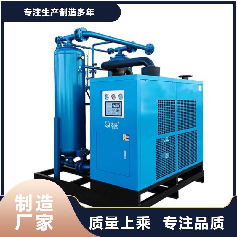 【吸附式干燥机】储气罐定制零售批发