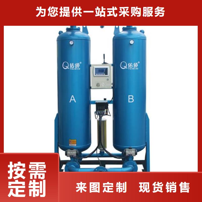 吸附式干燥机维修空气压缩机厂家直销放心