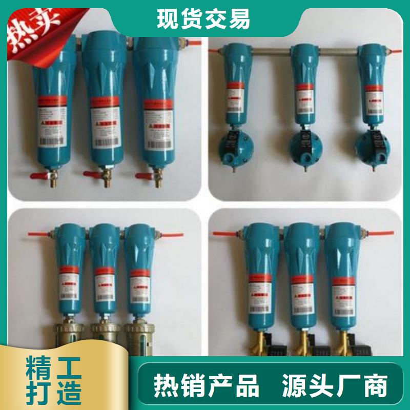 压缩空气过滤器储气罐为品质而生产