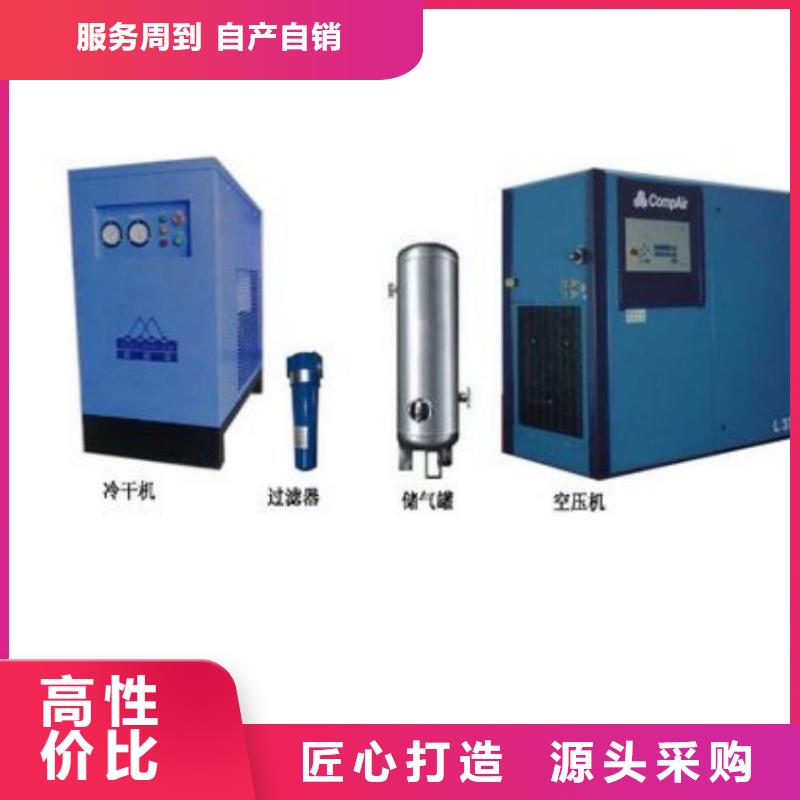 压缩空气过滤器,压缩空气干燥机产地货源
