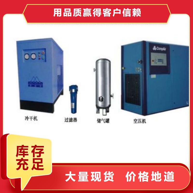 压缩空气过滤器热水工程客户信赖的厂家