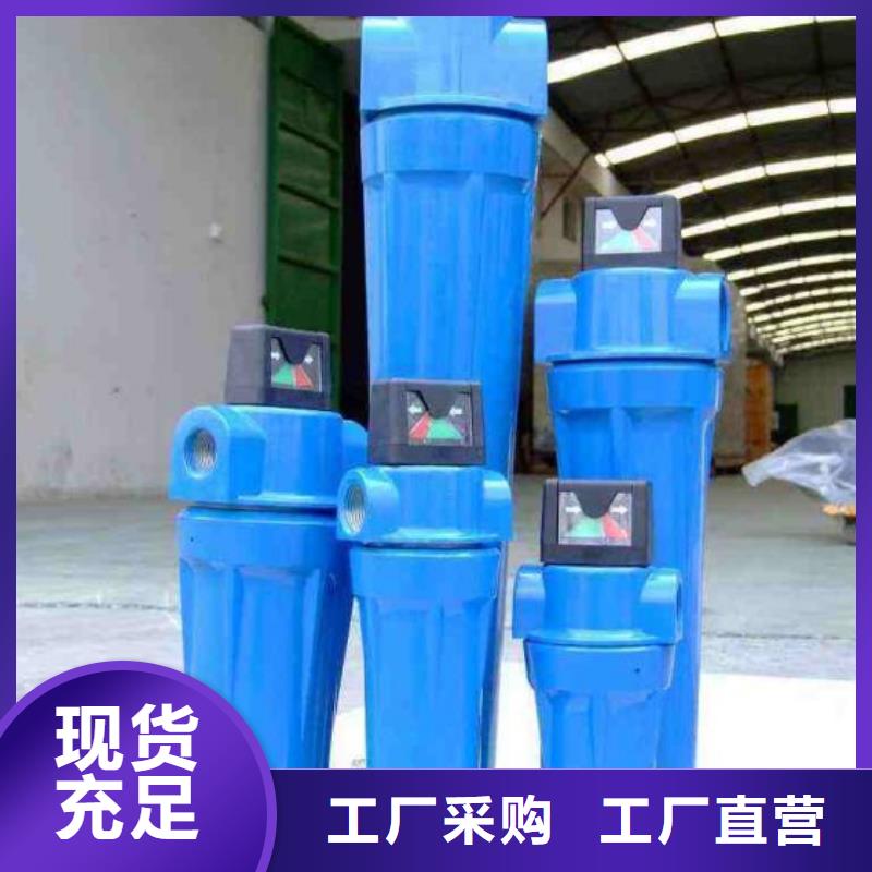 压缩空气过滤器储气罐为品质而生产