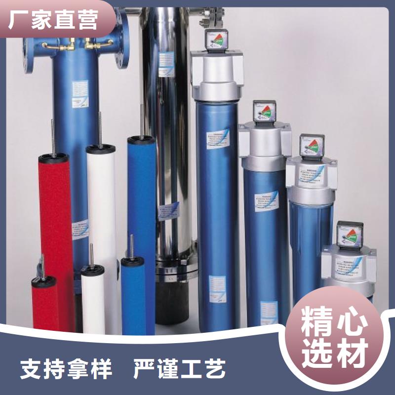 【压缩空气过滤器-空压机管管道设计真正让利给买家】