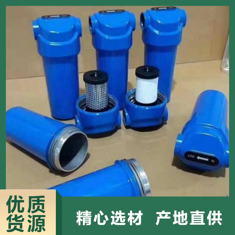 压缩空气过滤器空压机配件自有生产工厂