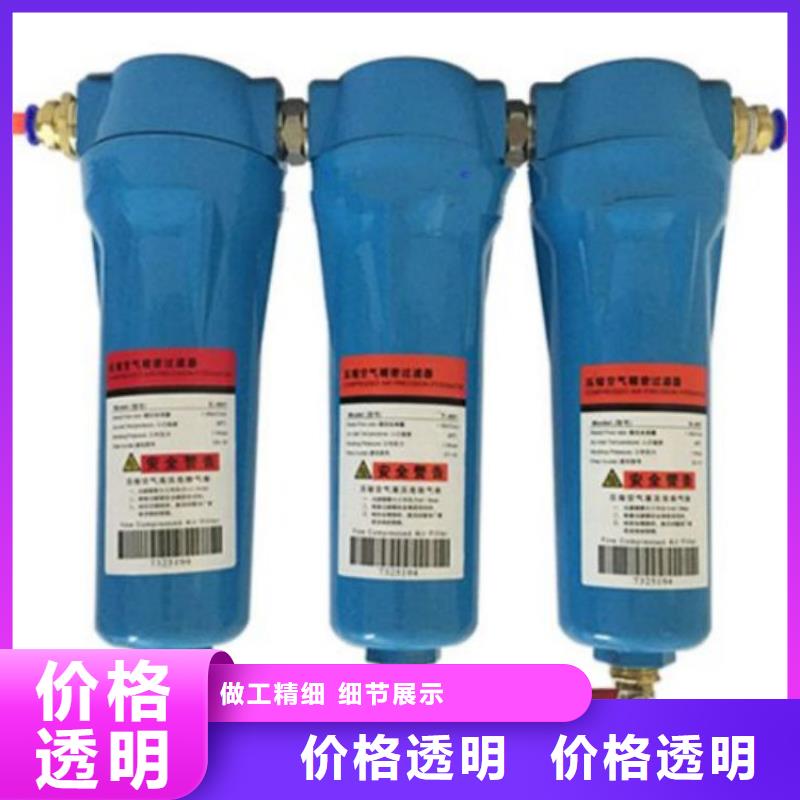 压缩空气过滤器空气压缩机多种规格可选