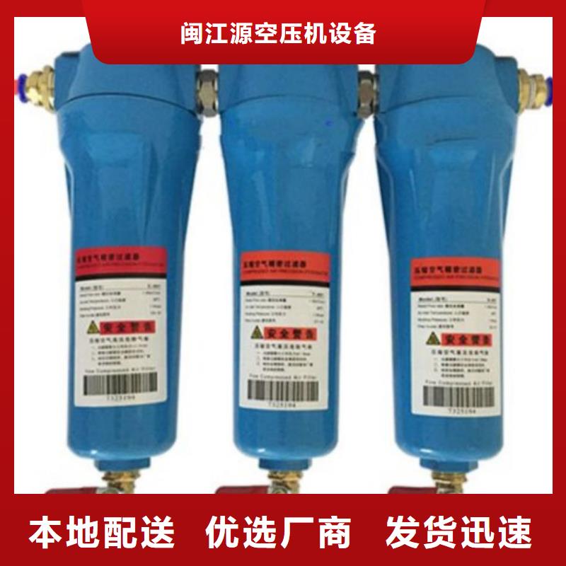 压缩空气过滤器空压机配件自有生产工厂