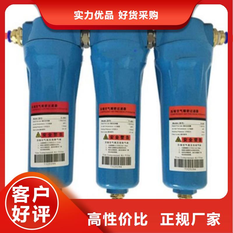 压缩空气过滤器空气压缩机维修专注生产制造多年