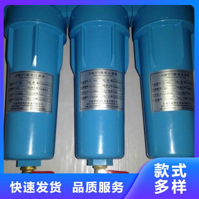 压缩空气过滤器维修空气压缩机现货