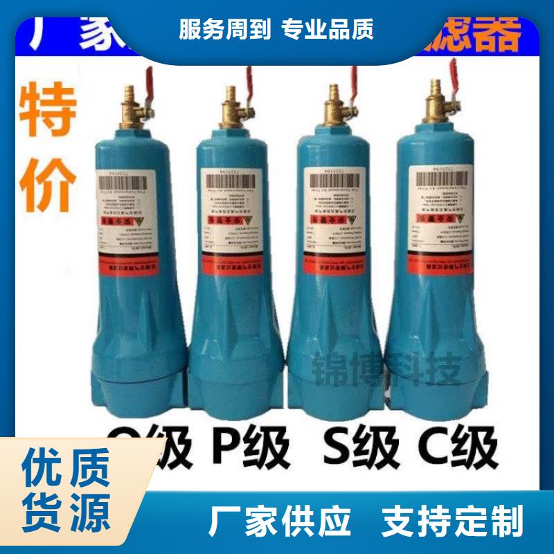 空压机视频-广东省韶关市|仁化|新丰|汕尾|深圳|揭阳|中山空压机-闽江源