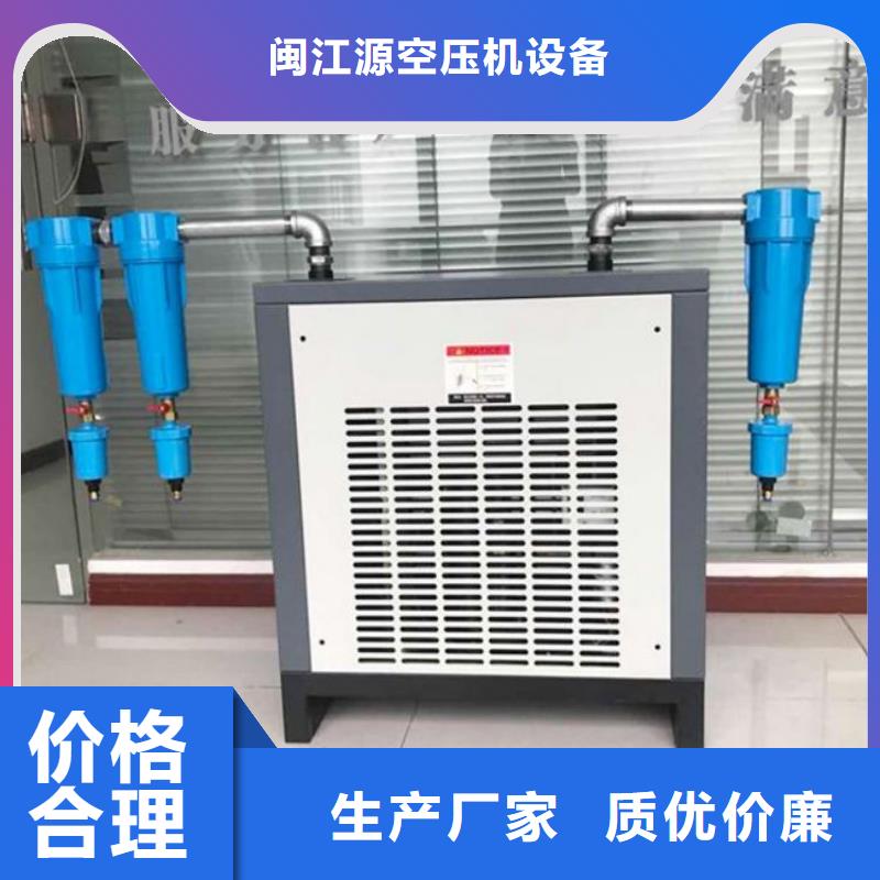 压缩空气过滤器压缩空气干燥机厂家工艺先进