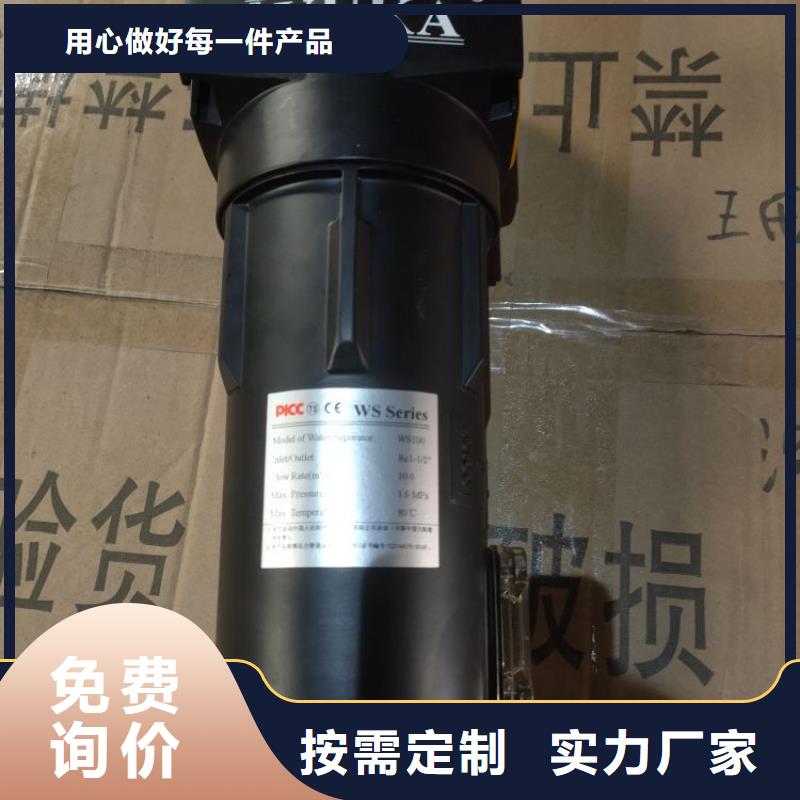 【压缩空气过滤器-空压机管管道设计真正让利给买家】
