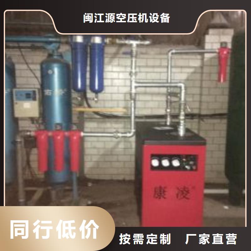 压缩空气过滤器,压缩空气干燥机产地货源