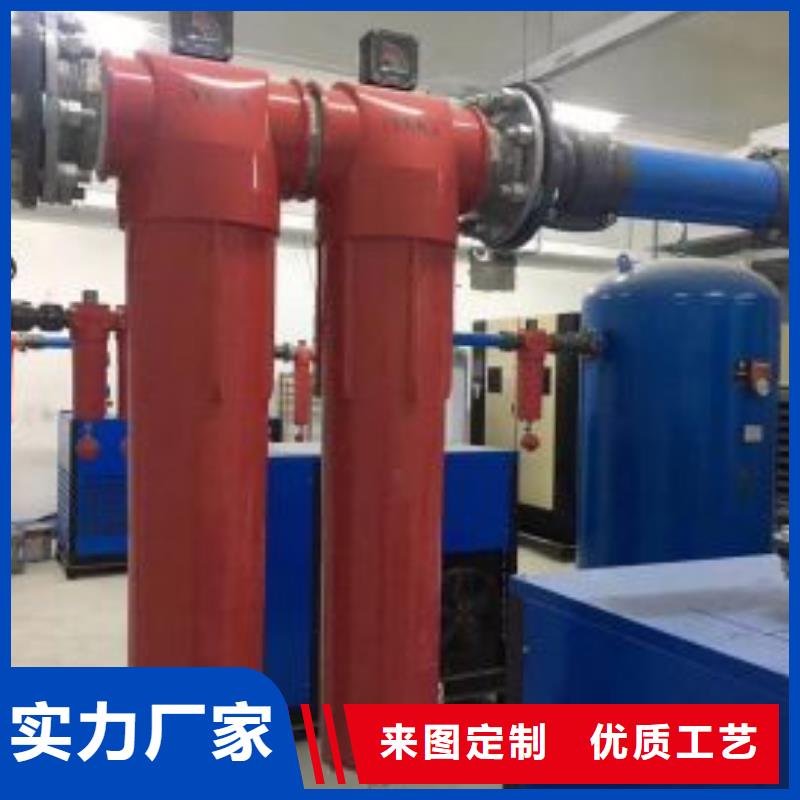 【压缩空气过滤器-空压机管管道设计真正让利给买家】