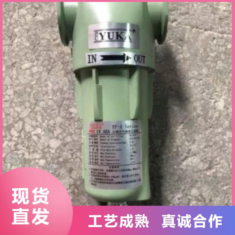 【压缩空气过滤器-空压机管管道设计真正让利给买家】