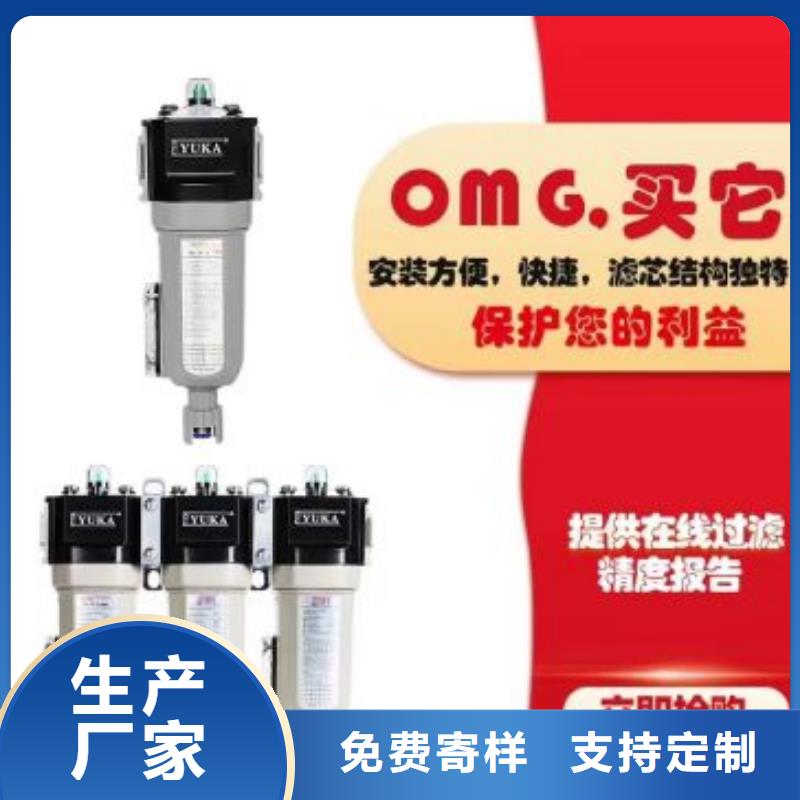 【压缩空气过滤器-空压机管管道设计真正让利给买家】