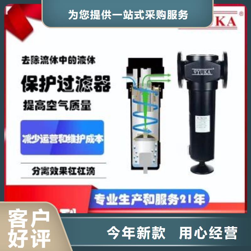 压缩空气过滤器热水工程客户信赖的厂家