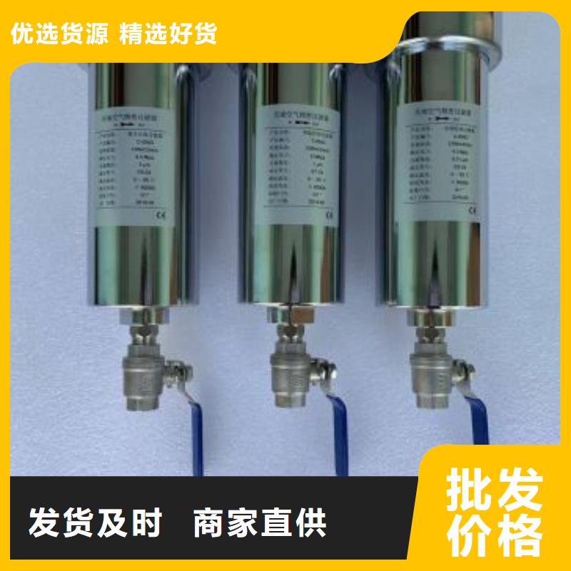 【压缩空气过滤器-空压机管管道设计真正让利给买家】